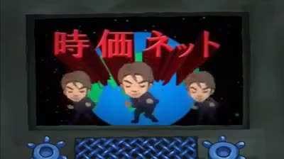 The Midnight Channel...