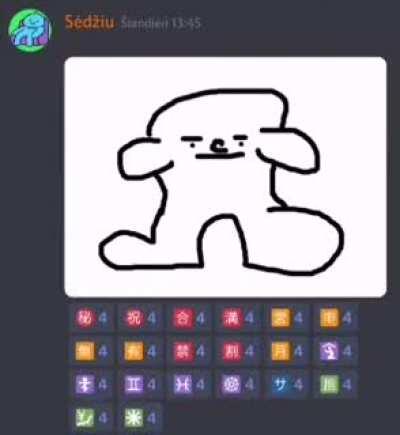 discord_irl