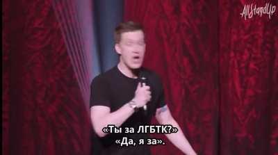 про левых и правых