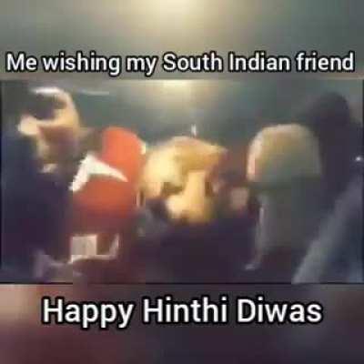 Ayyo hinthi nahi aata