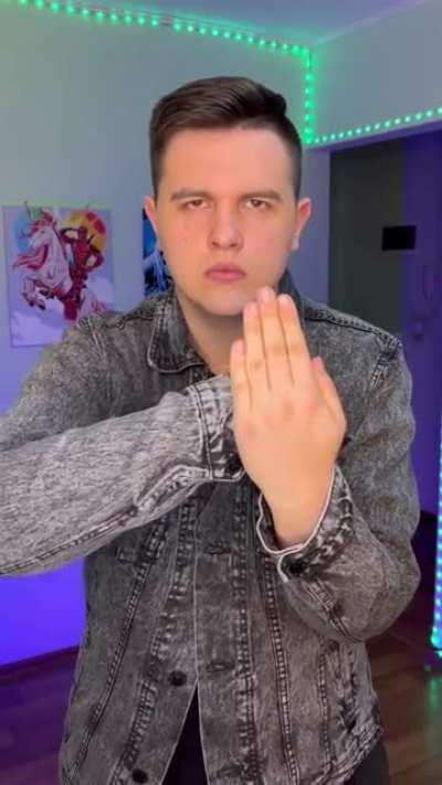 Магическое