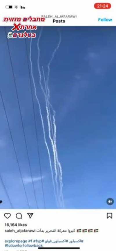 Gazan celebrates the Hamas launched rockets heading to Israeli population centers. Fast forward two weeks later and he isn't celebrating any more