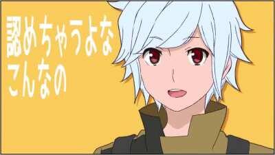 Love this video of Bell