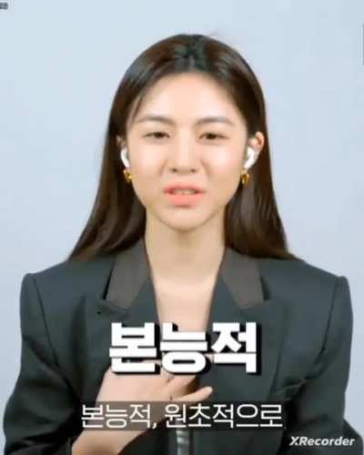 Go Youn-jung small cleavage 