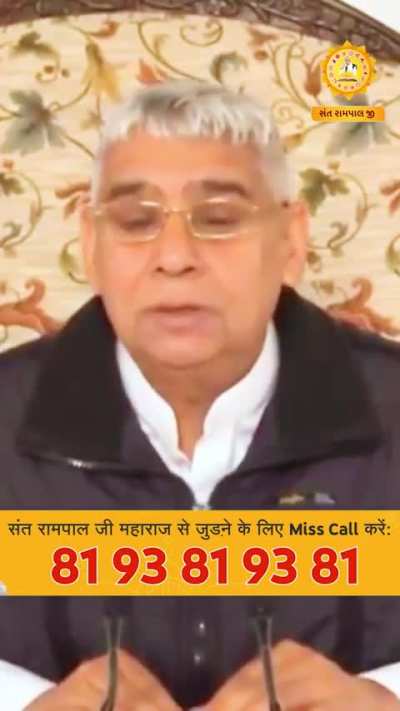 #मांसखानाSupremeGodकाआदेशनहीं #SupremeGodIsKabir #MeatEatersWillGoToHell #havemercy #Stopeatingmeat #vegetarian #vegan #jainism #stopeatingmeat #stopeatinganimals #govegan #stopanimalcruelty #SantRampalJiMaharaj