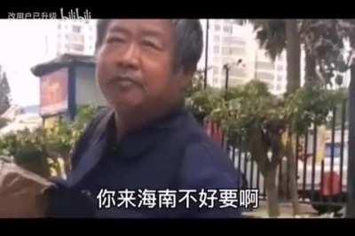 The poorest beggar in China