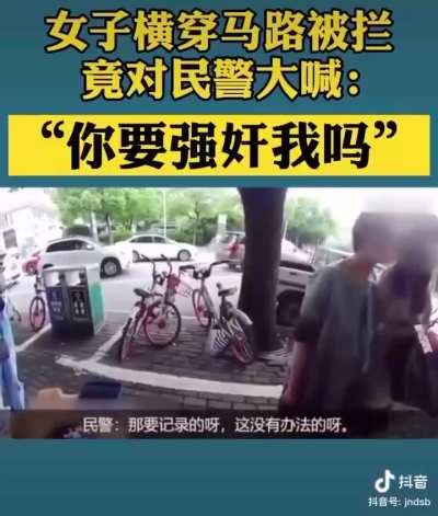 仙女大战下头黑皮 👊👧🔥👮‍♂️