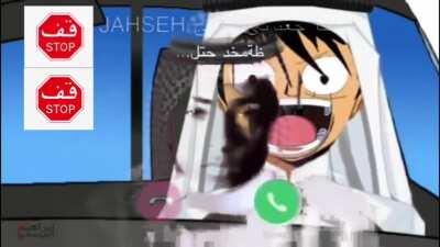 An early version of this (سبونج بوب ضد السعوديه لوفي)