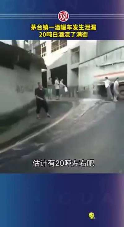 ciongcu们喝的起吗？