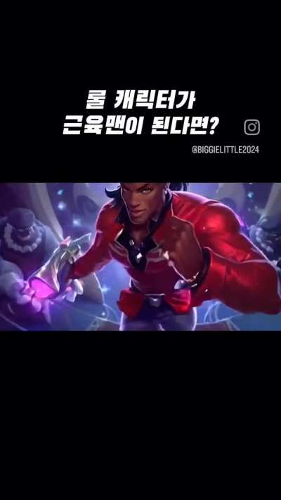 Cursed reels I found