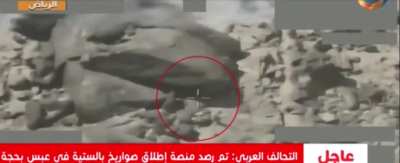Saudi Air Force target Houthis gathered under arock. yemen-Saada front.