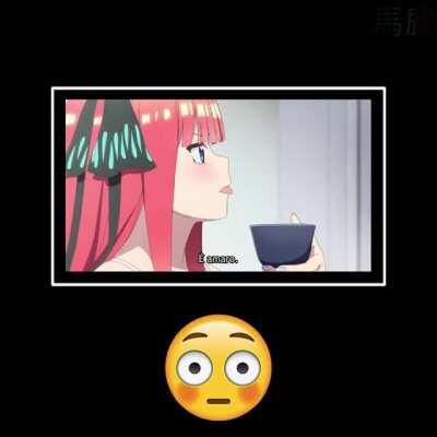 S-she said the n-word