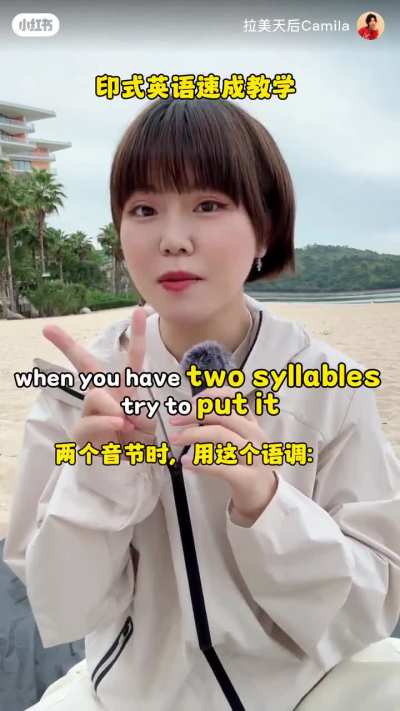 Mixueland girl tips to speak Bharatian English.