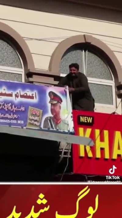 bajwa doctrine legacy - Sabir Shakir Remix