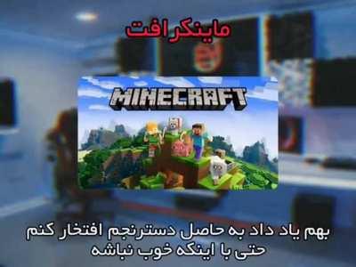 تحت تاثیر قرار گرفتید؟