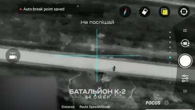 The blockpost was demolished at night by Battalion K-2. Soledar-Siversk.