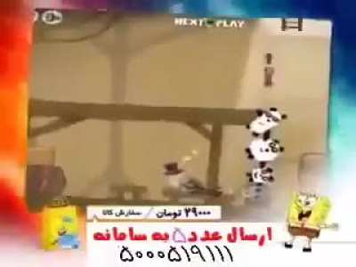 What the f*** is this