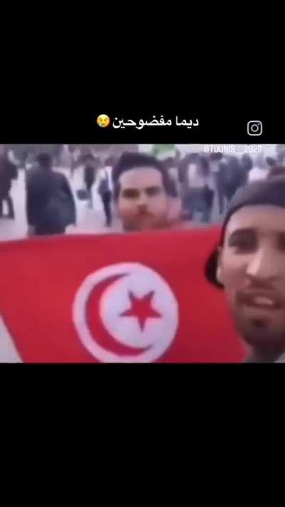 wtf tunisia