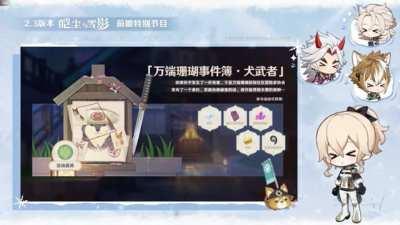 Albedo, Gorou, Itto and Jean barking on CN livestream