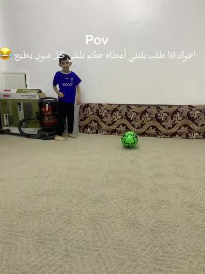  هذا ميمز يضحك 