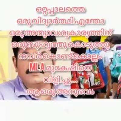 How can you talk like this to a kid? He's at it again