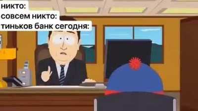 В продолжение о банковских тарифах.