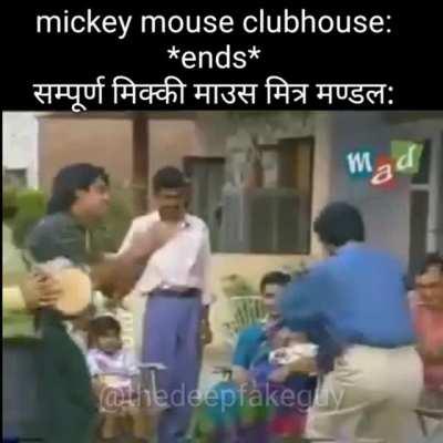 Mikki maus club haus