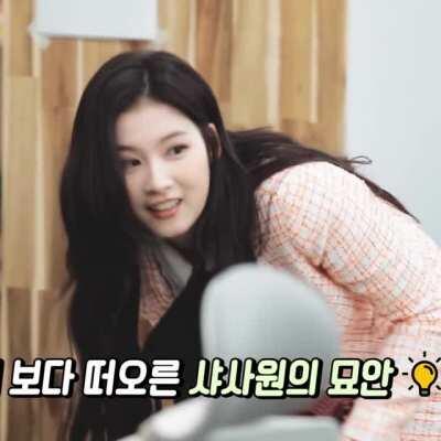 210416 - Pretty Sana