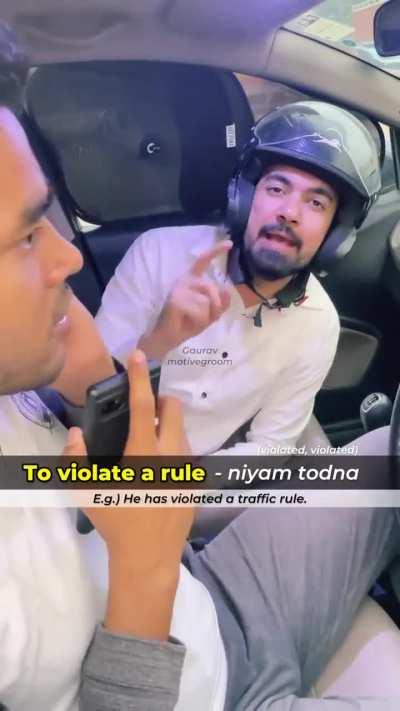 Title English seekh rha hai