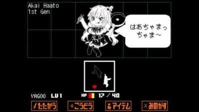 HOLOTALE (By: コンゲタ)