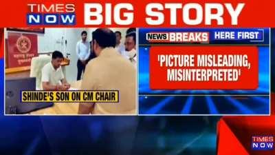 Maharashtra, who is your CM finally?