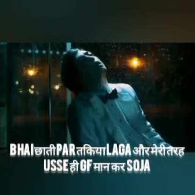 Title se kuch matlab nahi hai tera