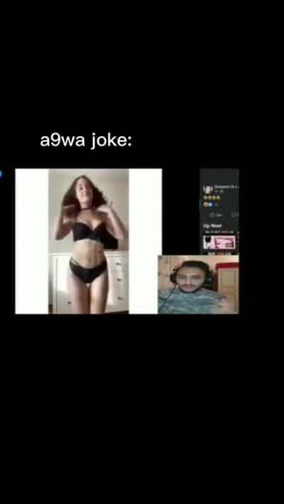 3onsor 3l ta7rima (mine)