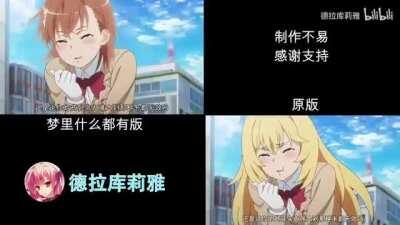 [Role Reversal] Misaki gropes Mikoto