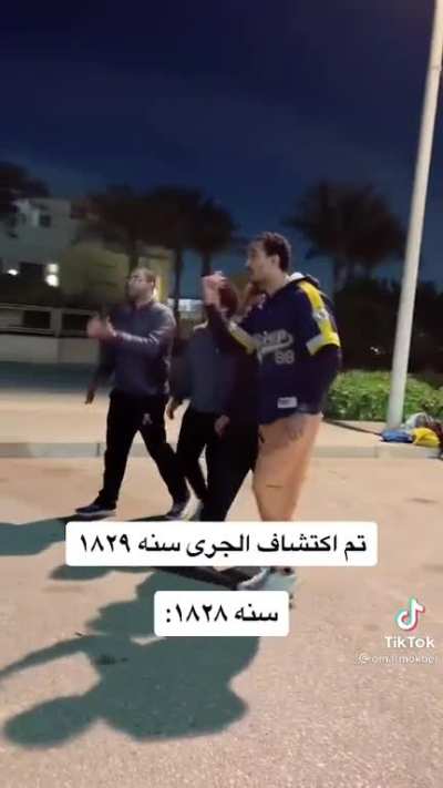 تم اختراع الجري سنة 1829 سنة:1828