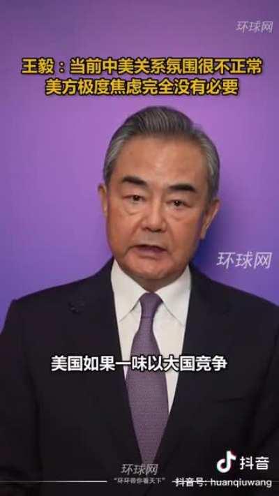 这发言好搞笑啊