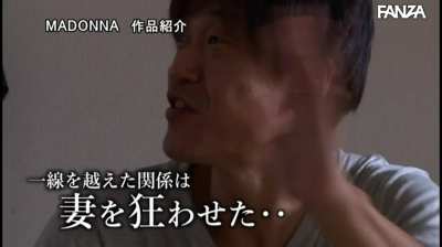 Wife-swap | Open curtains tell no lies! ... Airi Kijima in JUL-106