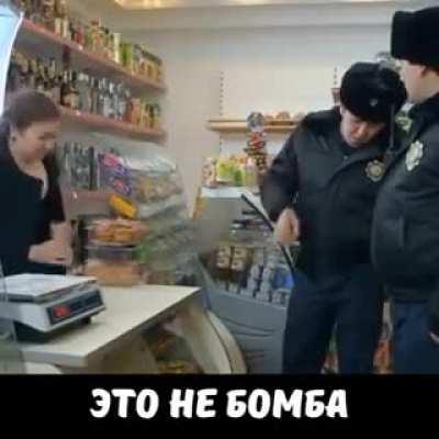 Одноразовый сапёр