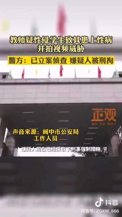 这下为人师表了