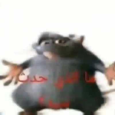 Nome da música, vai lá