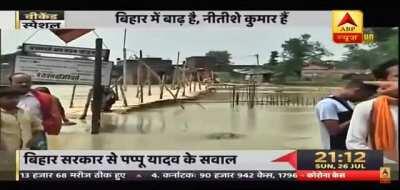 3 saal me Asia ka No. 1 hoga Bihar