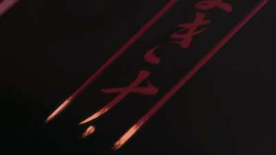 We handled production for the KREO × Naruto mouse pad launch video.