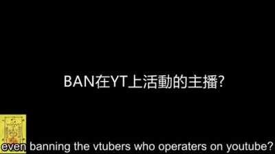 A recap of what happened from a Taiwanese perspective