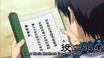 Inherited Ultimate Moves [Gintama]