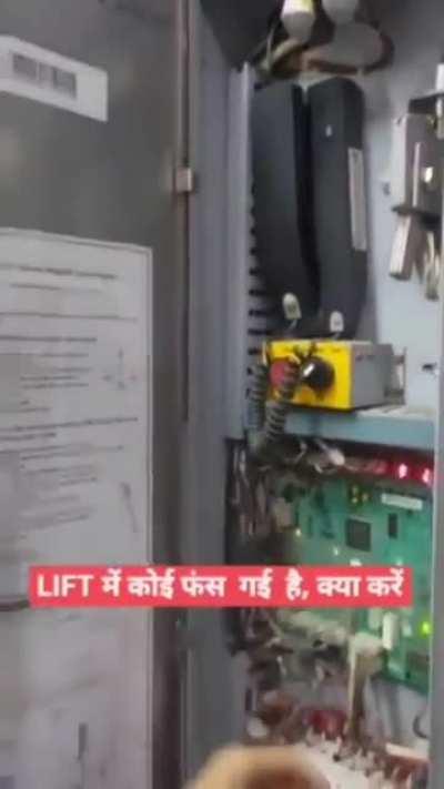 Lund kuch samajh nhi aaya 😃