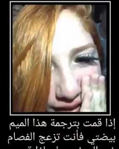 أنا أتفق معك