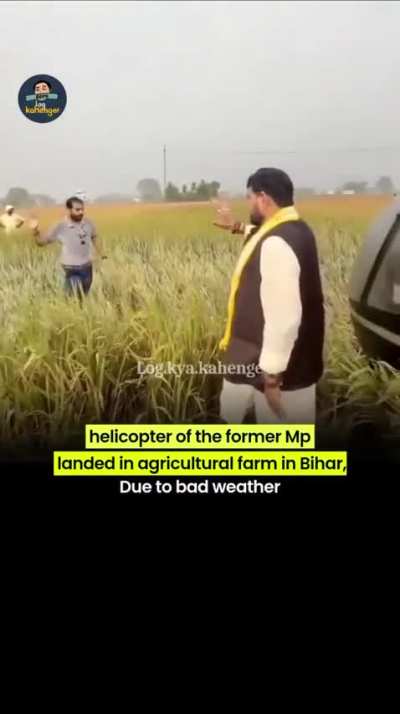 Brijbhushan helicopter