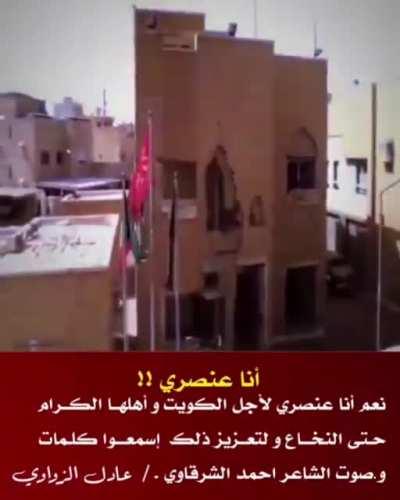 Welcome to Kuwait. 🤦🏽‍♂️🤦🏽‍♀️