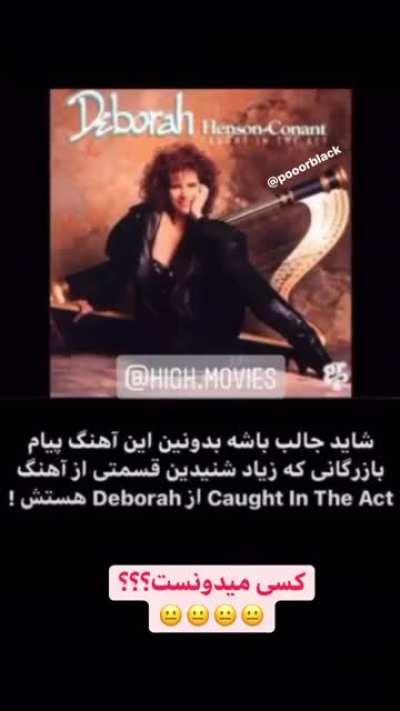 پشمااااام😯😯😯😯😯......واقعاً کسی میدونست؟؟؟؟؟