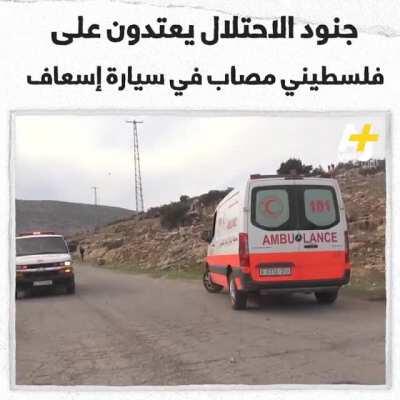 Zionist occupation soldiers stopped an ambulance, stormed it and attacked a wounded Palestinian youth, attempting to harrest him during clashes near the Occupying Tayasir checkpoint in the northern Jordan Valley